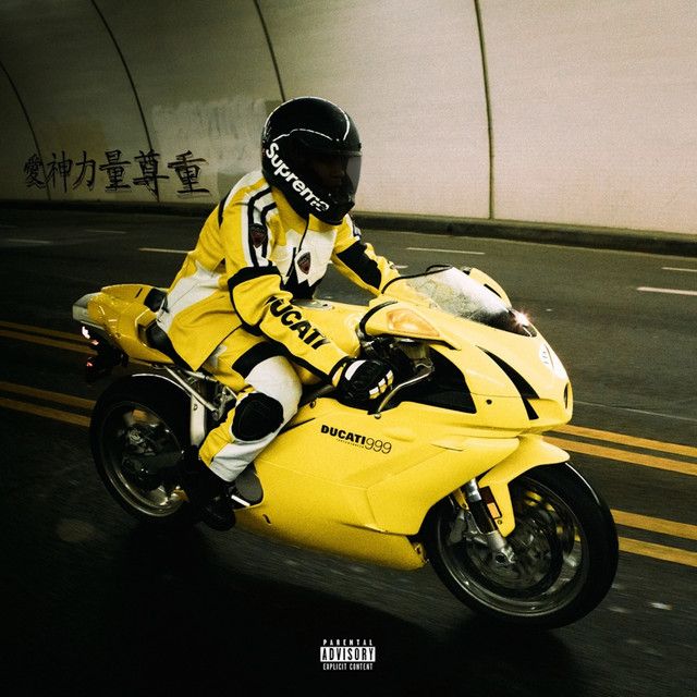 متن آهنگ Flossin (feat. King) از Tyga