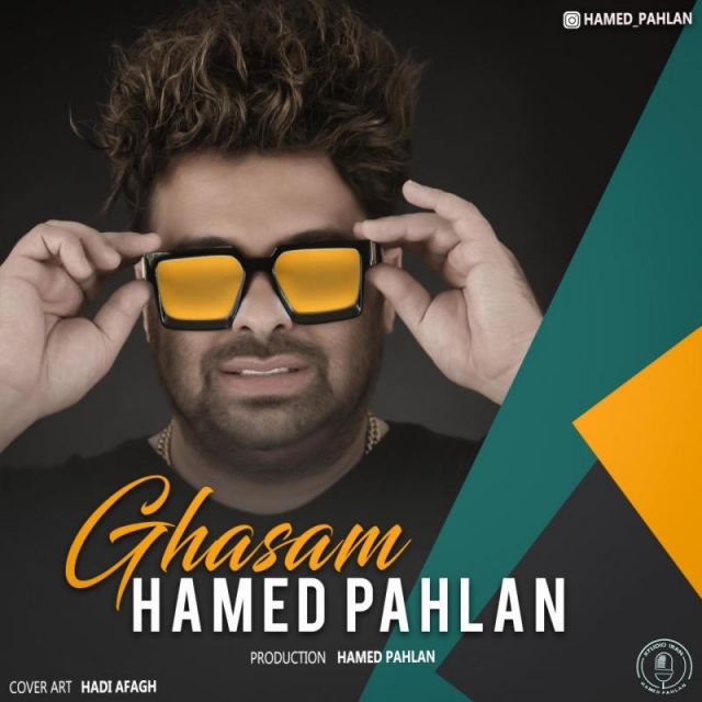 متن آهنگ قسم از حامد پهلان کاور آهنگ قسم از حامد پهلان