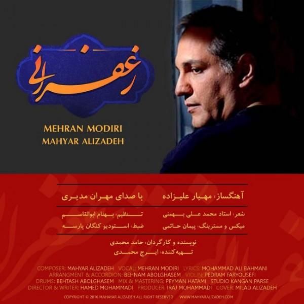 متن آهنگ زعفرانی از مهران مدیری