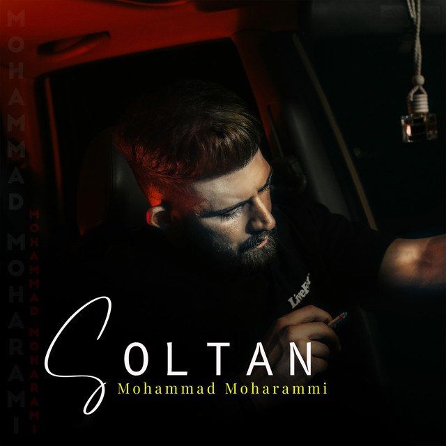 کاور آهنگ سلطان از محمد محرمی