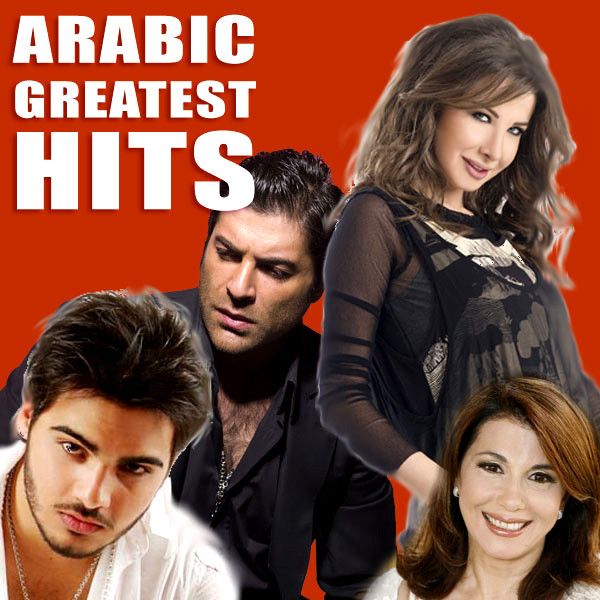 متن آهنگ Ya Tabtab از Nancy Ajram