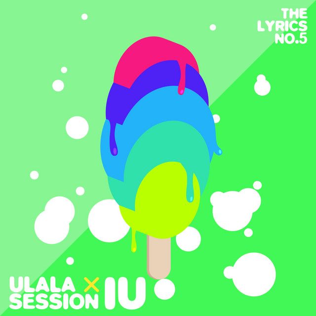 کاور آهنگ Summer Love از IU