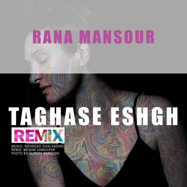 کاور آهنگ Taghase Eshgh (Remix) از Rana Mansour