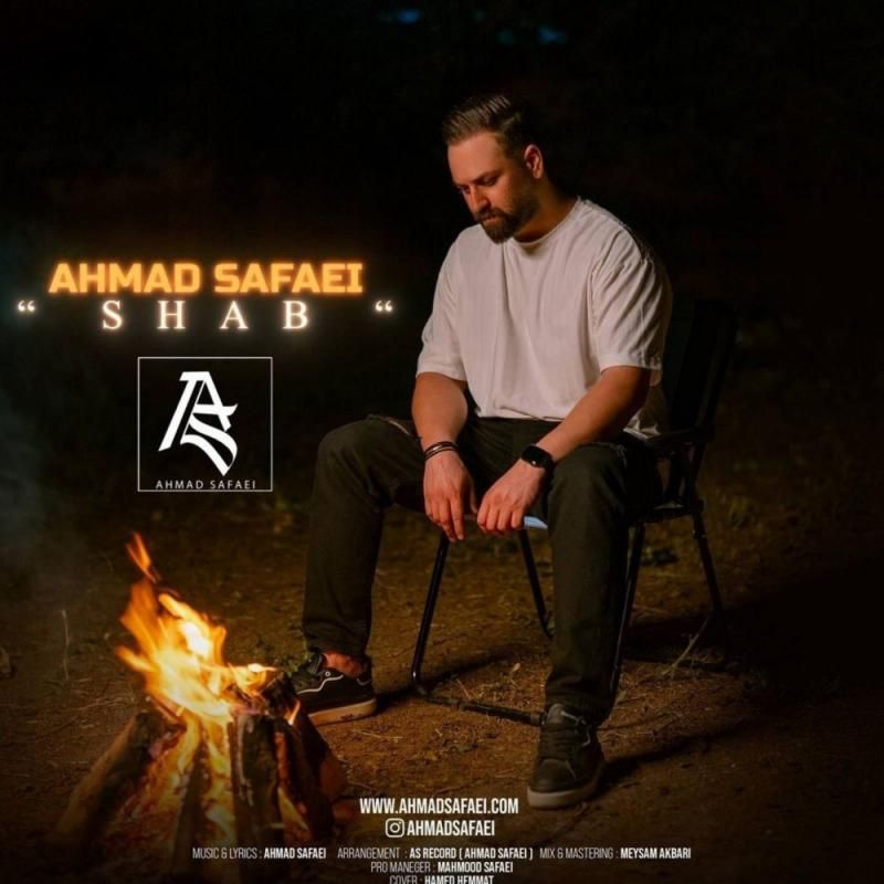 کاور آهنگ شب از احمد صفائی