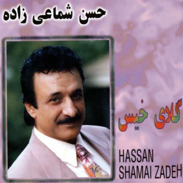 کاور آهنگ مدیون از حسن شماعی زاده