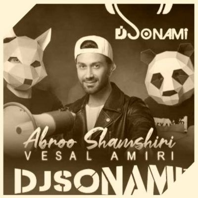 متن آهنگ ابرو شمشیری از dj sonami