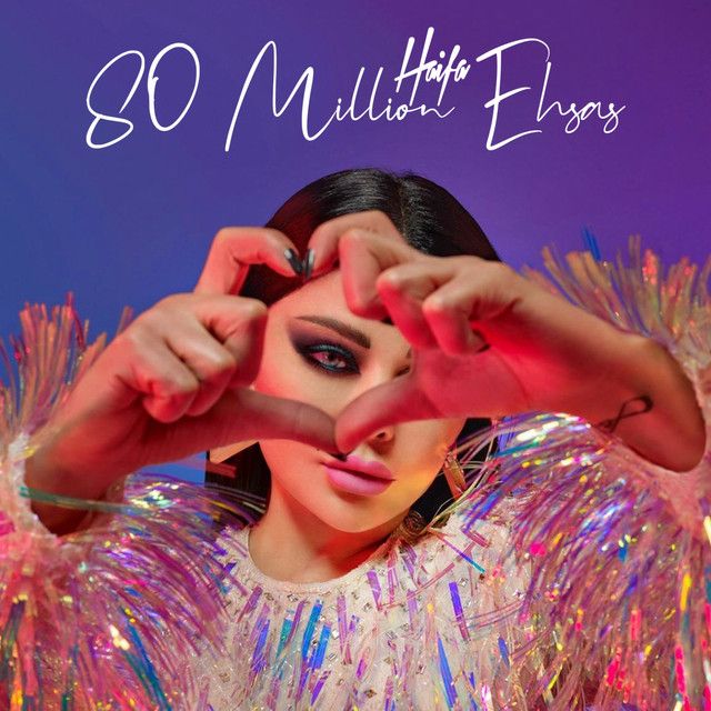 متن آهنگ 80 Million Ehsas از Haifa Wehbe