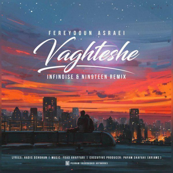 متن آهنگ Vaghteshe (Remix) از فریدون آسرایی