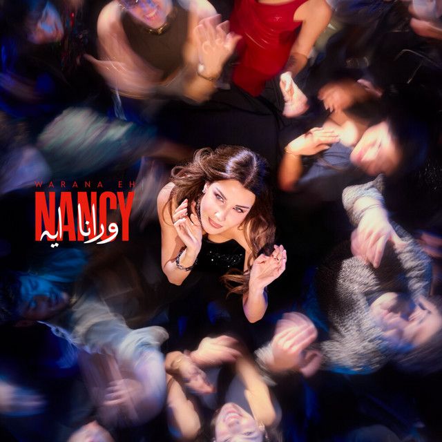 کاور آهنگ WARANA EH از Nancy Ajram