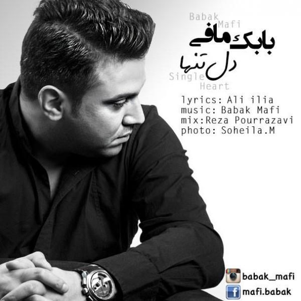 کاور آهنگ Dele Tanha از بابک مافی