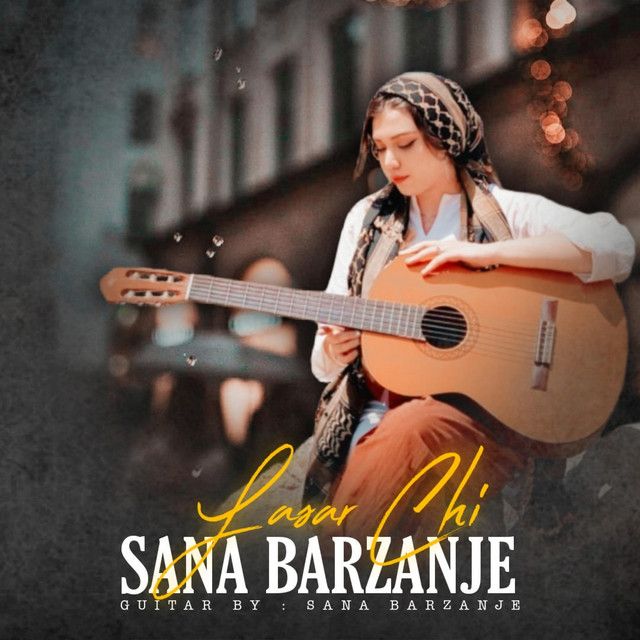 متن آهنگ Lasar Chi از Sana Barzanje