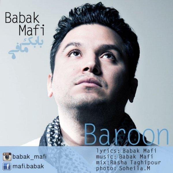متن آهنگ Baroon از بابک مافی