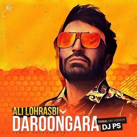 متن آهنگ درونگرا از dj ps