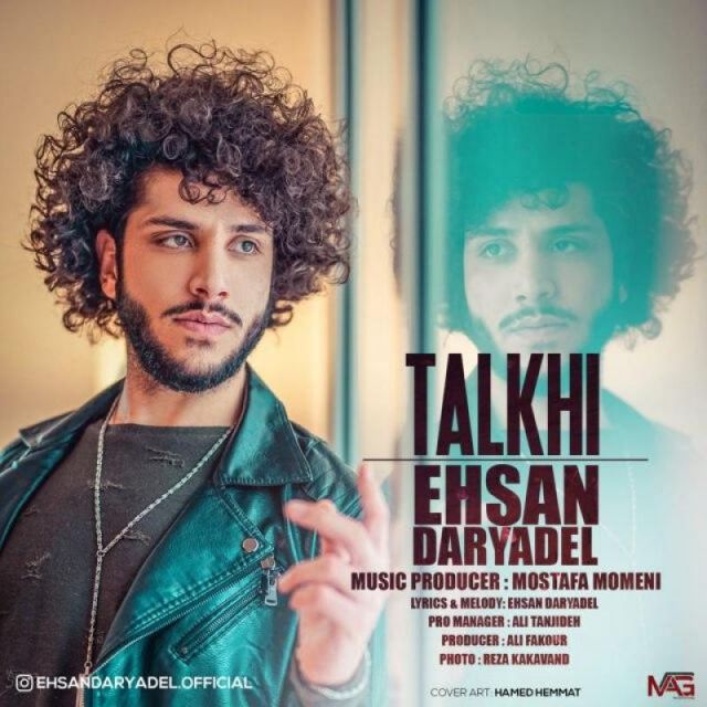 متن آهنگ تلخی از احسان دریا دل