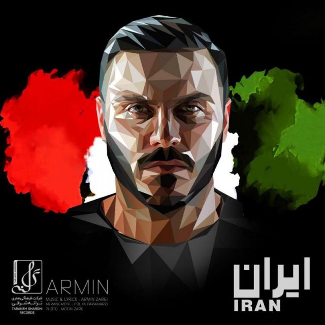 متن آهنگ ایران از آرمین زارعی