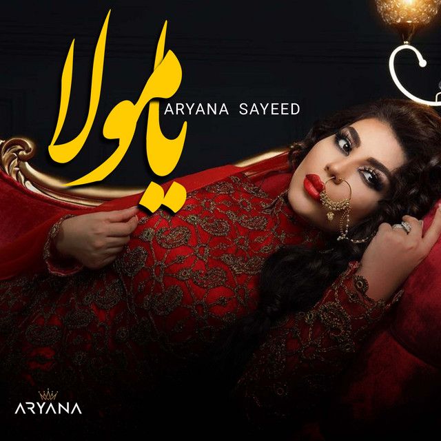 متن آهنگ Ya Mola از Aryana Sayeed کاور آهنگ Ya Mola از Aryana Sayeed