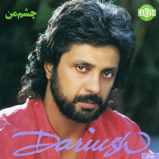 متن آهنگ شب اومد از داریوش