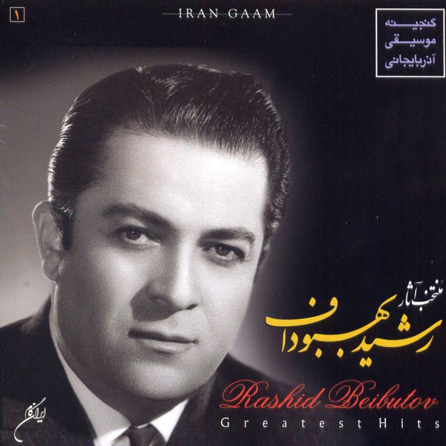 متن آهنگ Laalalar از Rashid Beibutov
