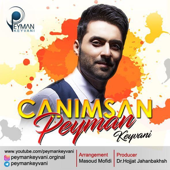 متن آهنگ جانیمسان از پیمان کیوانی