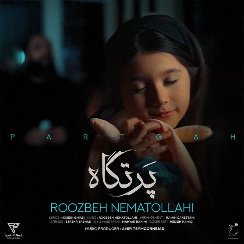 متن آهنگ پرتگاه از روزبه نعمت اللهی کاور آهنگ پرتگاه از روزبه نعمت اللهی