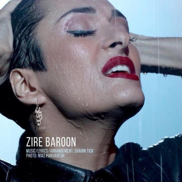متن آهنگ Zire Baroon از Rana Mansour