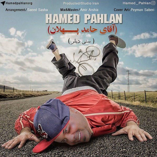 کاور آهنگ آقای حامد پهلان از حامد پهلان