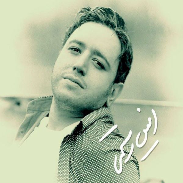 متن آهنگ خدا از امین رستمی