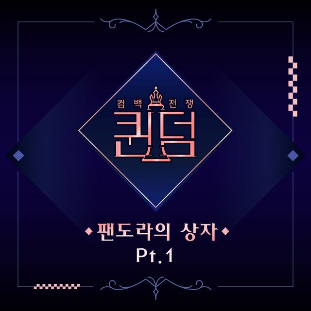 متن آهنگ Put It Straight - Nightmare Version از i-dle