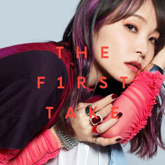 متن آهنگ 炎 - From THE FIRST TAKE از LiSa