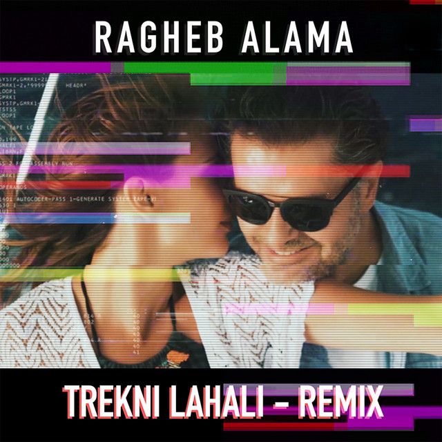 متن آهنگ Trekni Lahali - Remix از Ragheb Alama