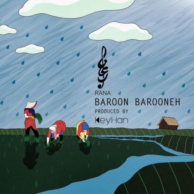 متن آهنگ Baroon Barooneh از Rana Mansour