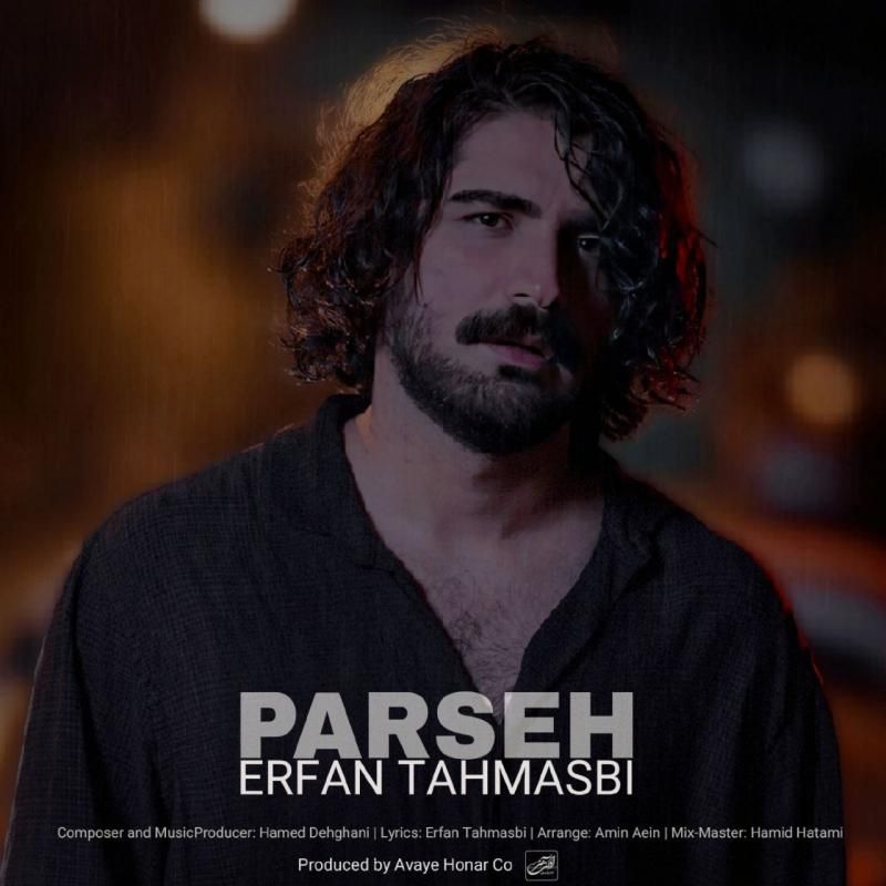 متن آهنگ پرسه از عرفان طهماسبی