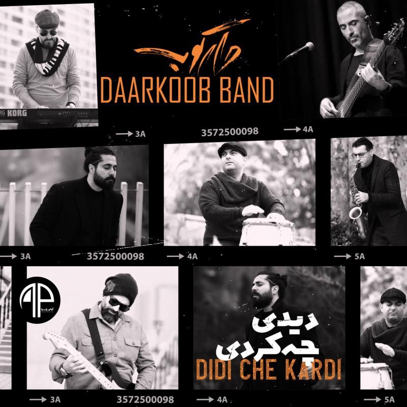 کاور آهنگ دیدی چه کردی از دارکوب بند