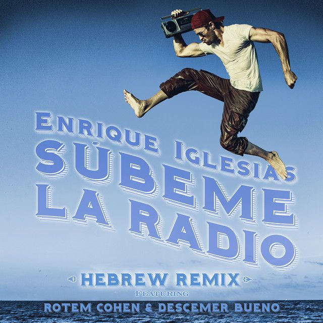 متن آهنگ SUBEME LA RADIO HEBREW REMIX (feat. Descemer Bueno 
