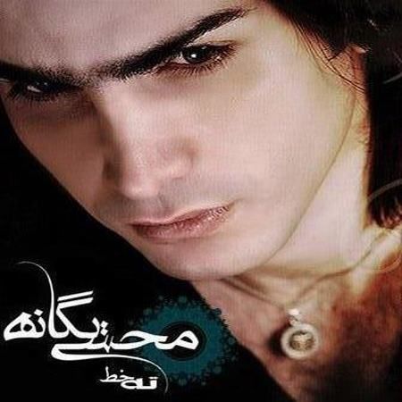 متن آهنگ نفس بریده از محسن یگانه کاور آهنگ نفس بریده از محسن یگانه