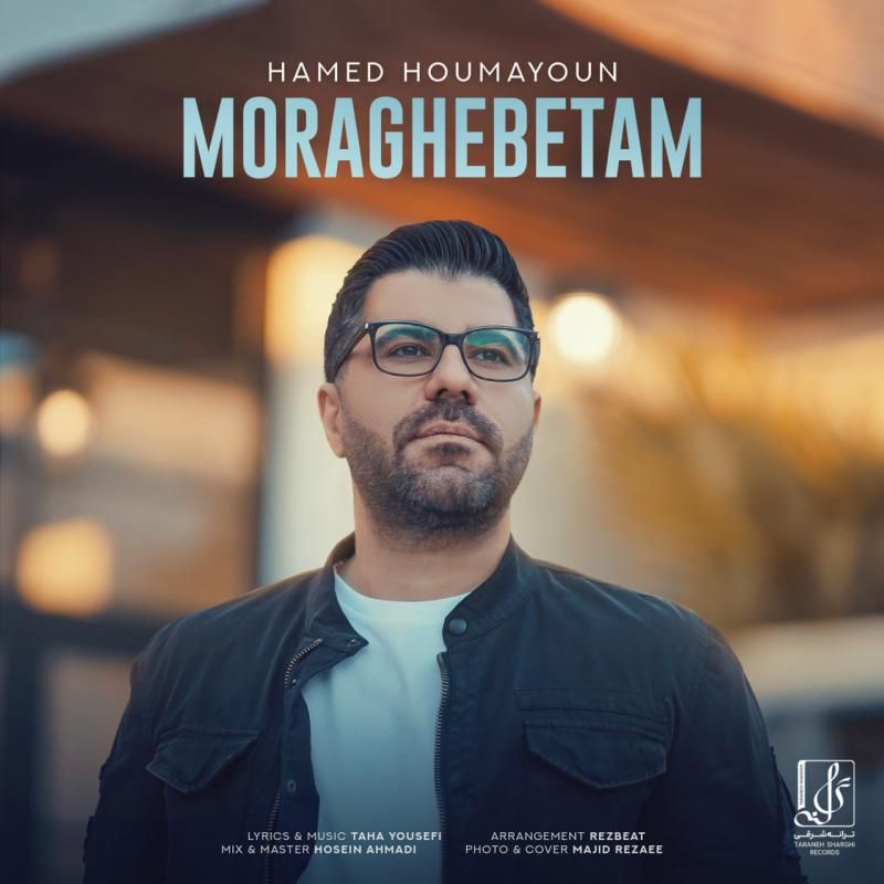 کاور آهنگ مراقبتم از حامد همایون