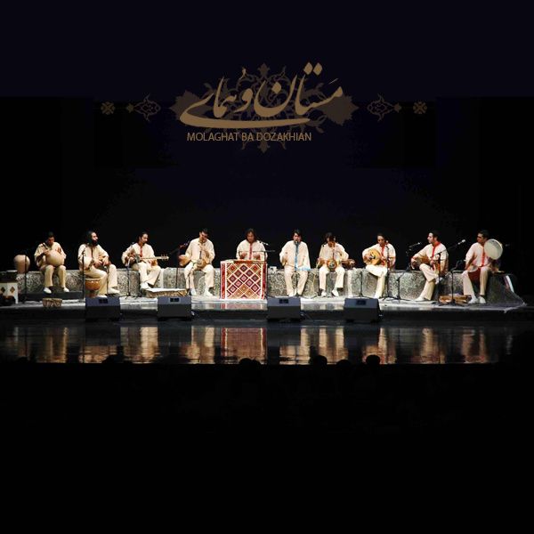 متن آهنگ توبه ها را بخوانید از پرواز همای