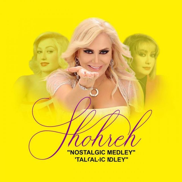 کاور آهنگ مدولاسیون نوستالژی از شهره