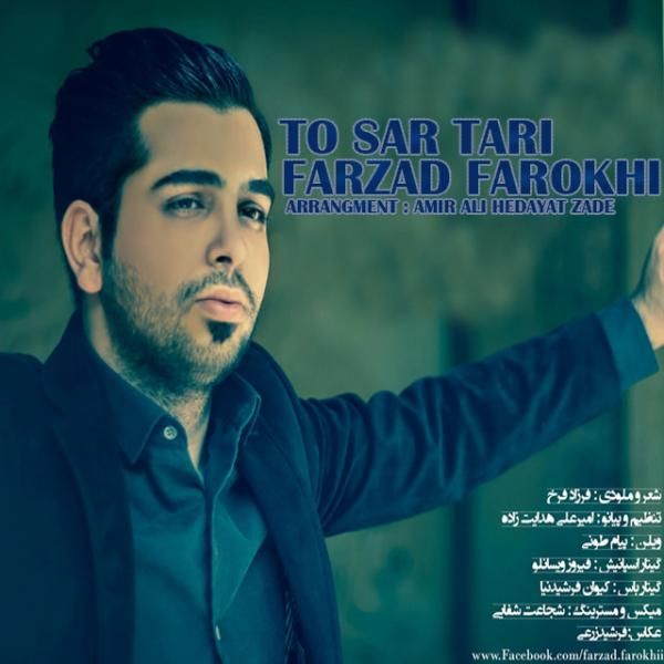 متن آهنگ تو سرتری از فرزاد فرخ