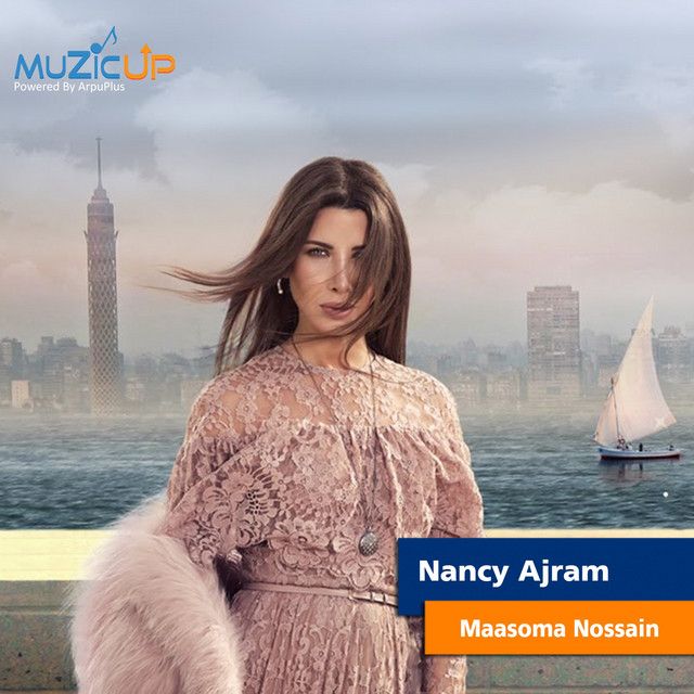 متن آهنگ Maasoma Nossain از Nancy Ajram