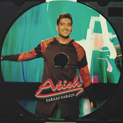 متن آهنگ آتیش از dj sonami