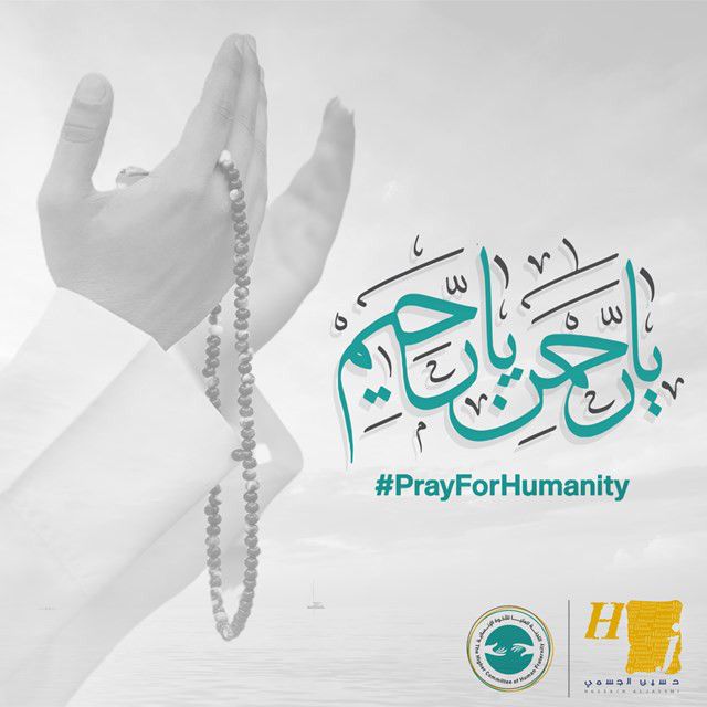 متن آهنگ Ya Rahman Ya Raheem از Hussain Aljassmi