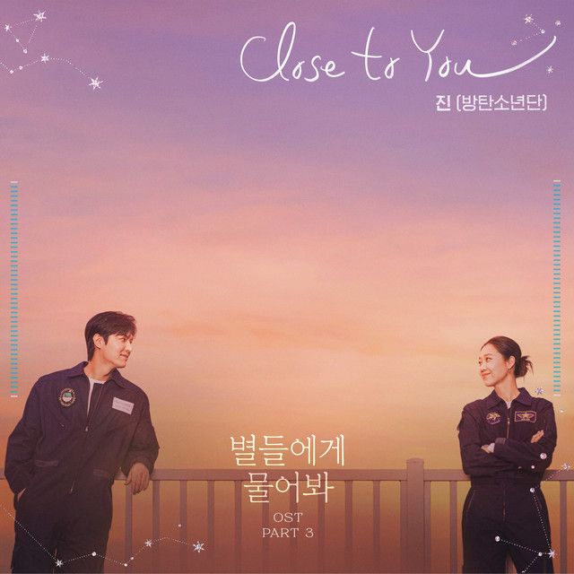 کاور آهنگ Close to You از JIN