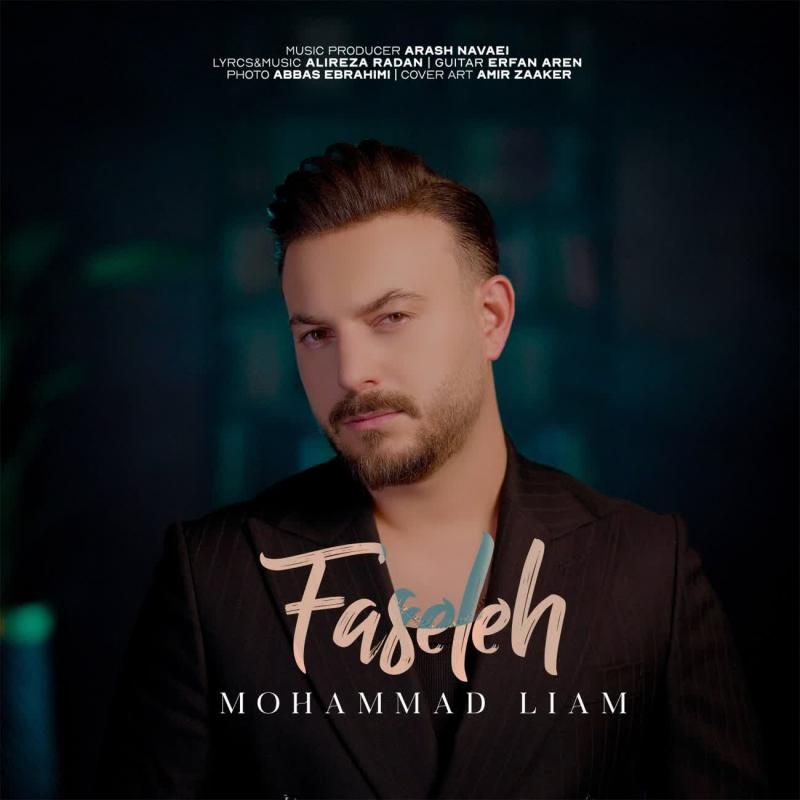 کاور آهنگ فاصله از محمد لیام