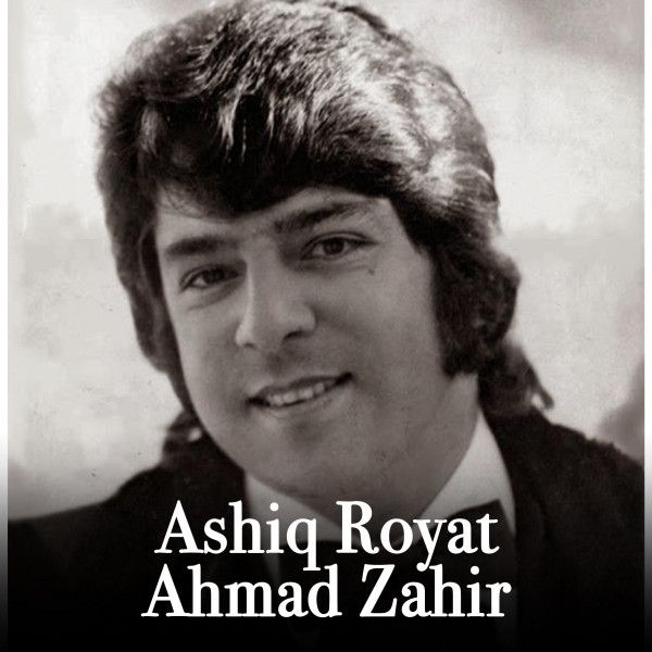 متن آهنگ Aye Qawm Ba Haj Rafta از Ahmad Zahir کاور آهنگ Aye Qawm Ba Haj Rafta از Ahmad Zahir