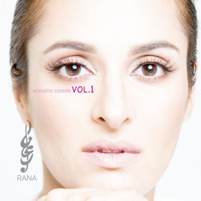 متن آهنگ A Million Years Ago از Rana Mansour