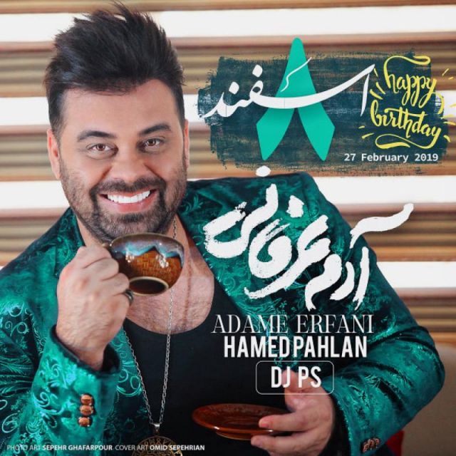 کاور آهنگ آدم عرفانی از حامد پهلان
