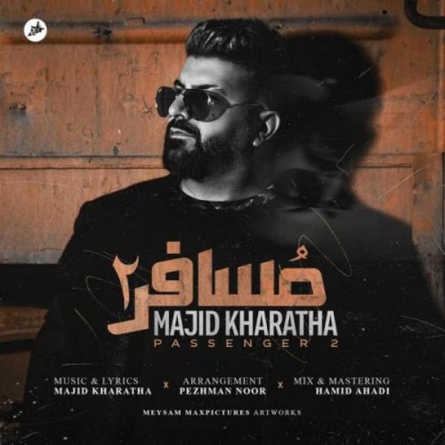 متن آهنگ مسافر 2 از مجید خراطها