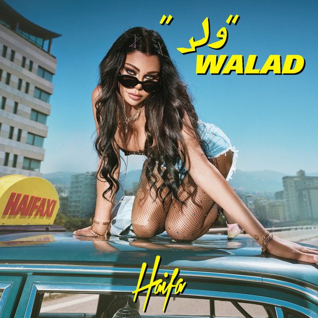 متن آهنگ Walad از Haifa Wehbe