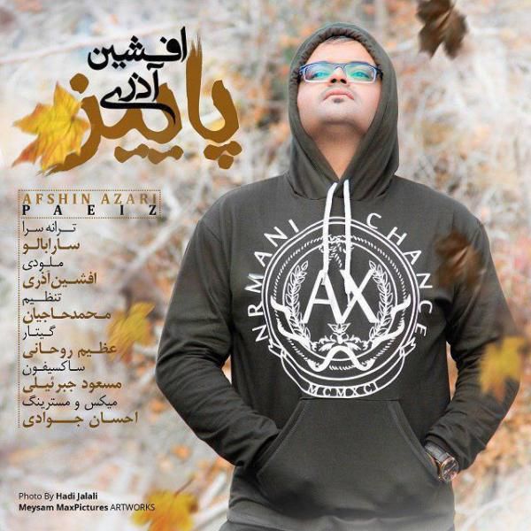 متن آهنگ پاييز از افشین آذری کاور آهنگ پاييز از افشین آذری